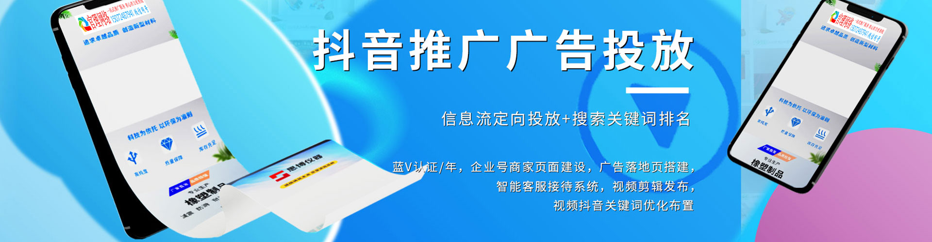永昌如何做sem