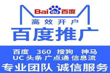 如何制定百度竞价广告投放计划