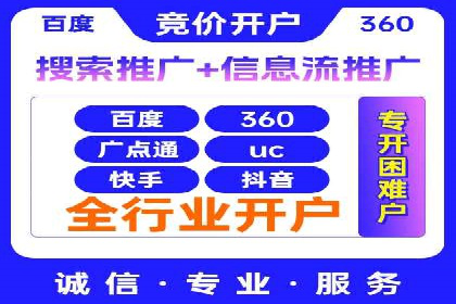 图片信息流广告的创意表达与执行案例