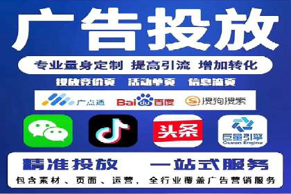 某公司SEM代运营项目全程回顾与反思